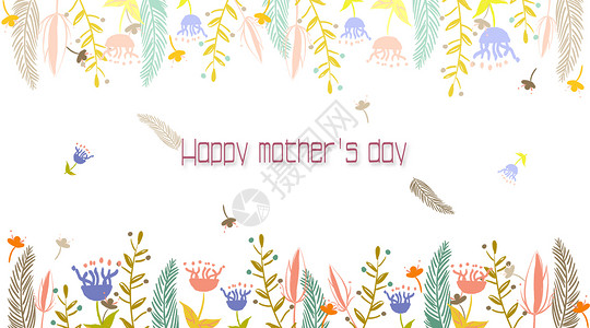 手绘花卉母亲节矢量边框高清图片