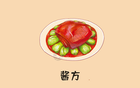 香辣肘子美食酱方插画