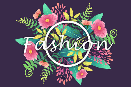 抽象字母装饰时尚字母花卉植被背景插画