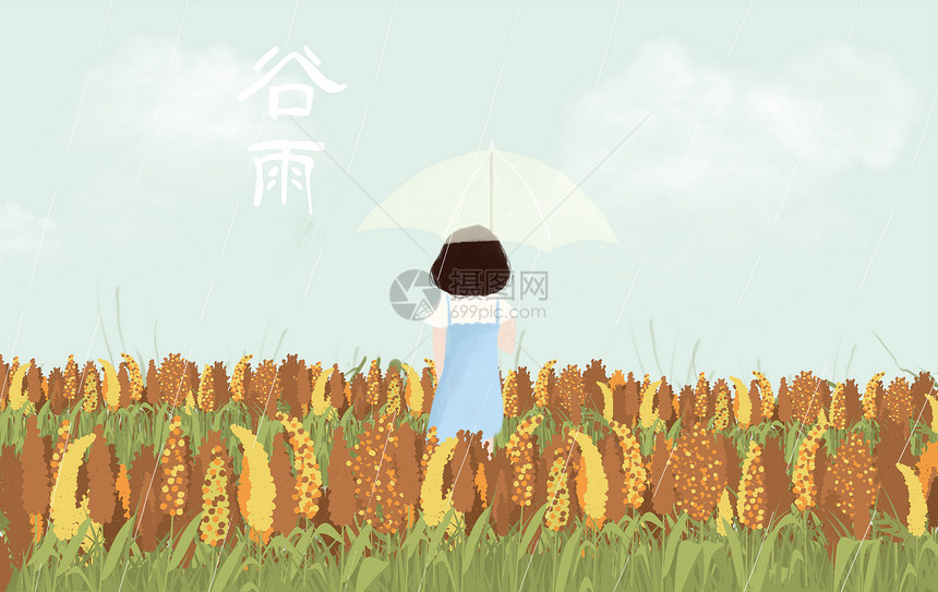 谷雨节气插画图片