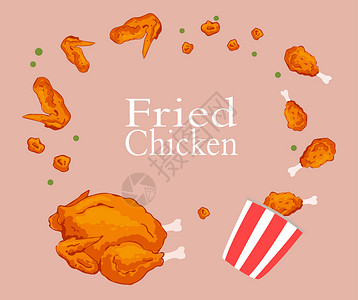 美食菜单宣传单炸鸡元素背景插画