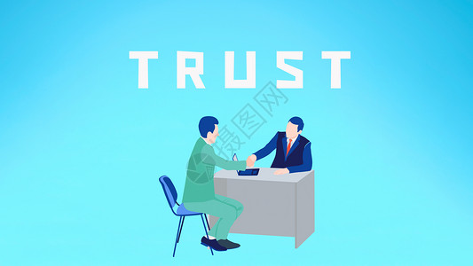 信任立体字信任设计图片