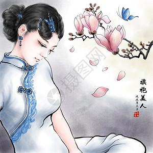水墨人物画旗袍中国风插画