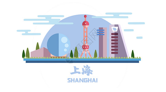 上海icon扁平风城市插画插画