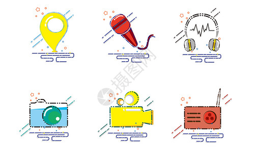 简约电子设备MBE创意新媒体图标插画