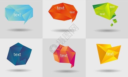 折纸元素抽象立体几何插画
