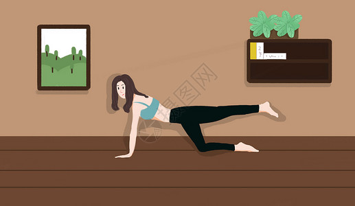客厅木板瑜伽健身插画