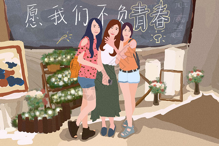 国际汉语教师青年节学生插画插画
