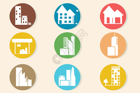 房地产城市房屋建筑类图标插画