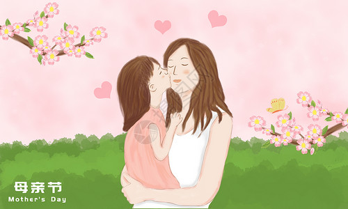 爱心和花朵发夹手绘母亲节插画插画