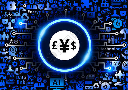 数字加密货币货币互联金融安全科技背景插画