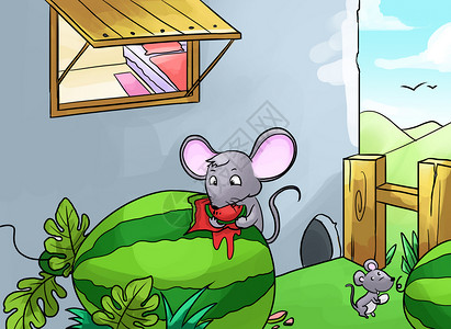 立夏老鼠漫画高清图片