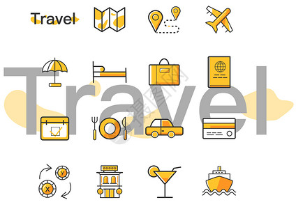旅行icon黄色旅游icon插画