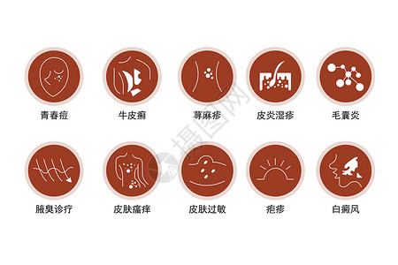 管理图标医疗医用icon图标插画