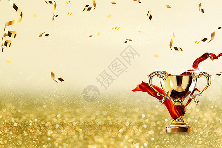 金色颁奖奖杯背景设计图片