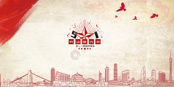 红色党建风中国梦背景设计图片