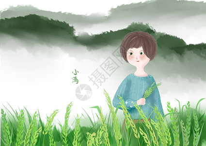 水墨麦子小满插画