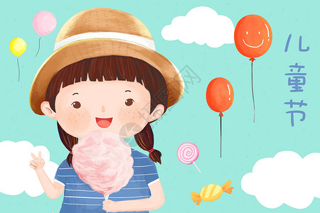 漂浮气球素材儿童节快乐插画
