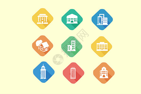 房屋服务建筑类图标插画