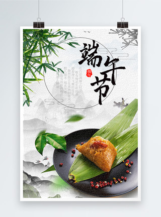 竹筐图片传统节日端午节海报模板