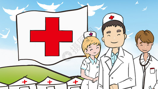 保障健康红十字插画