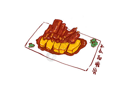 酱排骨美食插画