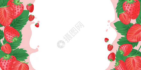 新鲜莲藕海报草莓果汁留白背景插画