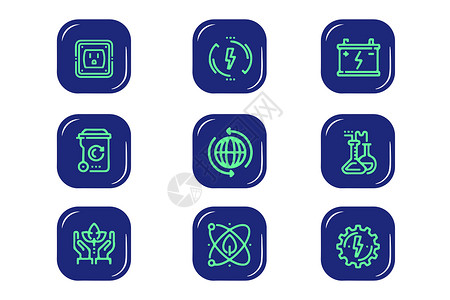 科学环保科技生活图标插画