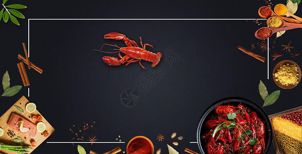 调味品原料小龙虾美食背景设计图片