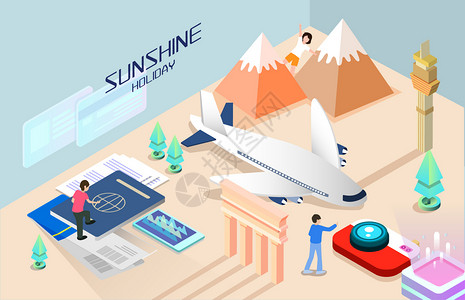 飞机风景旅游旅行插画