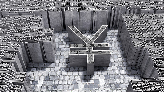 建筑字的素材人民币迷宫场景设计图片