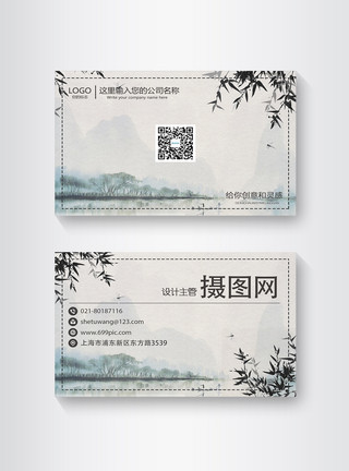 风景震撼中国风山水风景名片设计模板