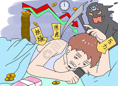 炒股漫画熬夜漫画插画