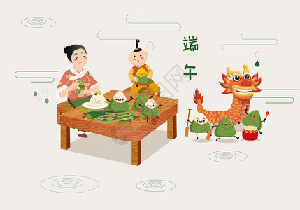 五谷首页端午节包粽子插画