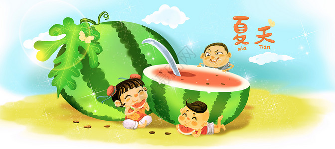 三个孩子吃西瓜夏天插画