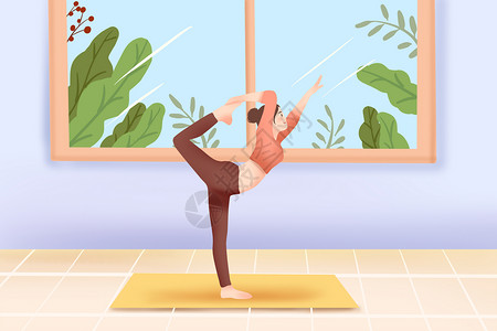 室内运动健身室内练习瑜伽插画