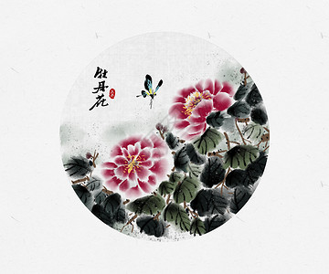 绿叶红花牡丹花中国风水墨画插画