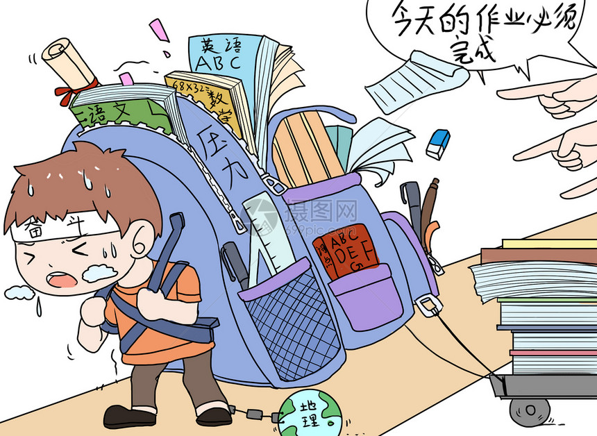 课业压力漫画图片