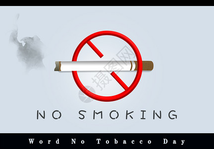 世界无烟日健康高清图片素材