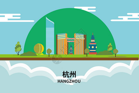 杭州旅游宣传单杭州城市旅游插画