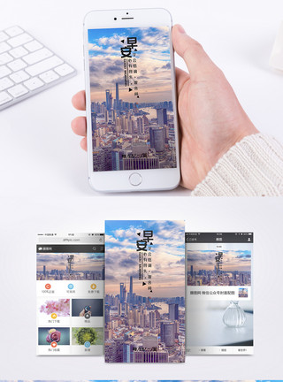 早安日签手机海报配图模板