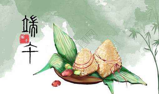 端午促销艺术字端午节粽子插画