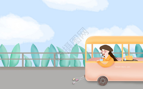 橙色汽车旅行去远方插画