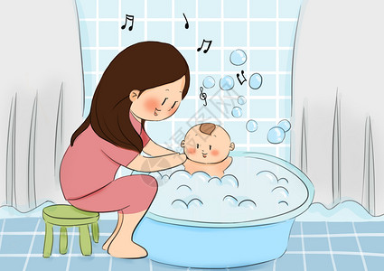 给孩子洗澡母亲给宝宝洗澡插画