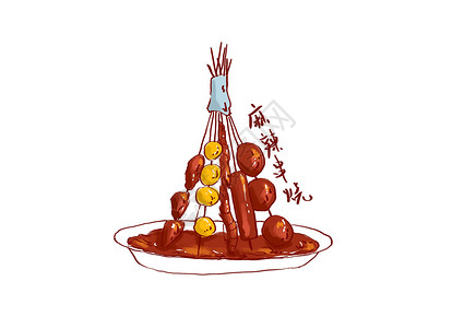 串串手绘麻辣串烧美食插画