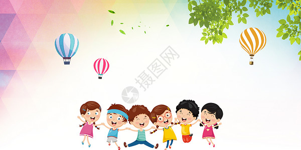 六一节日快乐快乐儿童节设计图片