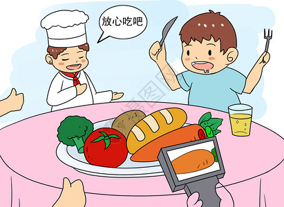胡萝卜面食品安全漫画插画