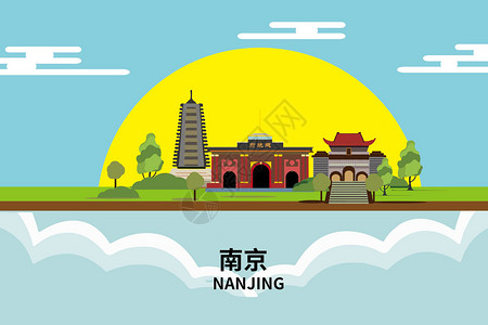 标志性雕像南京旅游插画