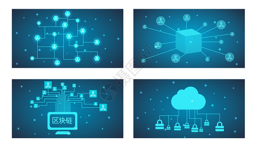 ico矢量区块链科技标志插画