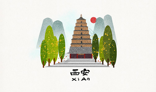 西安地标建筑插画背景图片